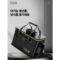 접이식 낚시통 EVA 활어통 물고기 보호 어상자 두꺼운 접이식 낚시 상자 캠핑용 보관 정리함 야외용, 그린 30cm