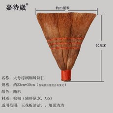 熱銷精品 伸縮桿棕櫚天花板蜘蛛網掃把除塵掃灰神器撣子 掃把 可伸縮天花板清潔掃把, 1個, 大號棕櫚掃頭（三股）