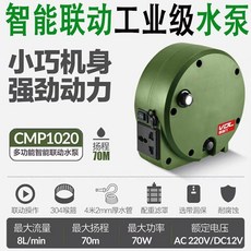 水泵 微動力 多功能水泵 水鉆聯動抽水機 開槽機 自動供水機 戶外高壓洗車泵, 工水泵+水管2根+寶豪套 質保三年