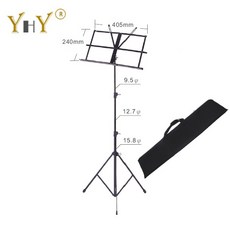 YHY MS-104 三節式摺疊譜架, 1個, 收納袋