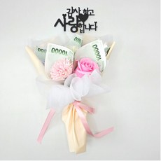 [란플라워] 어버이날 카네이션 미니 용돈 꽃다발, 5송이 미니 용돈꽃다발 핑크, 1개