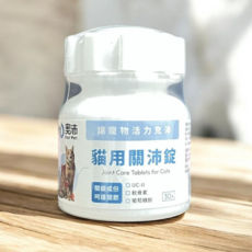 奧沛 OurPet 貓用關節保健錠 關節保健 UC-II 軟骨素 葡萄糖胺 30錠, 1個, 骨骼/關節強化, 30顆
