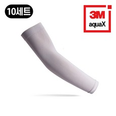 (극동) 아쿠아X 쿨토시 일반형 손등 자회선 햇빛 차단 팔토시 낚시 등산 런닝 골프 남자 여자 공용, 10세트, 라이트그레이
