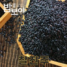 전남 진도 25년산 국산 흑미찹쌀 1kg 찰진주 찹쌀흑미 흑찹쌀, 1개
