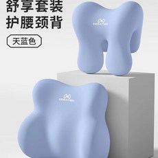 의자 머리 사무실 스페이스 이완 낮잠 세탁가능 이완 목 그레이 컴퓨터의자 받침 어깨 쿠션, 1개, F. 블루