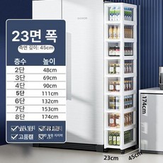 수납장 팬트리장 틈새 부엌 홈카페 냉장고장 키큰 주방, 23cm 8단 회전 바퀴 포함