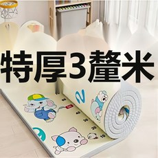 Tonkon 嬰兒加厚泡棉爬行墊 可摺疊 防水, 雙面加厚2cm/同行虛標3cm