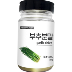 국산 부추 분말 무첨가 부추 가루 요리용 건부추