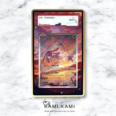 KAMI KAMI 艾姆利多ar 擴散式卡殼, 1個, Psa專用(不含卡),殼要墨綠色