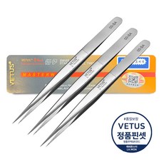 [VETUS 정품인증] 비투스 프리미엄 트위져 스테인리스 정밀 핀셋, 3개, 00-SA