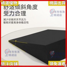 精選優品 瑜伽磚深蹲楔形塊 小腿擡高拉伸擡腳跟斜闆 健身舉重訓練坡道EVA, 1個, 中號/黑色/15*12*5cm/一對,無規格, 中號/黑色/15*12*5cm/一對