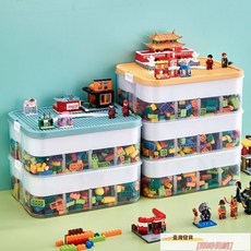 家用積木收納盒分層可疊加兒童玩具整理箱分格分類多層透明收納盒, 二層-黃色,多分格樂高積木盒, 1個