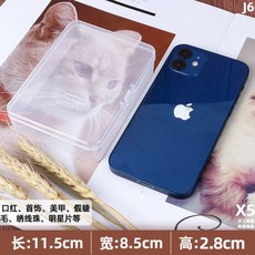 臺灣出貨 牙線棒收納盒 牙線盒 牙線收納盒 透明塑料迷你小號有蓋零件盒, 巨能裝透明盒（j/6)五個實惠裝, 1個