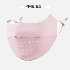 여성용 자외선 차단 마스크 무자국 입체형 컬러 선바이저 눈가 보호 아이스 실크 마스크, [무봉제 메쉬]-라이트 핑크