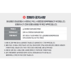루마온 CART-501 다용도 미용실 이동식 트롤리 업소용 운반, 상세페이지 참조, 1개