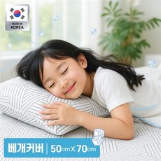 일월 해든 스마트쿨 업 냉감패드 국내생산 여름 아이 침대 미끄럼방지 쿨패드