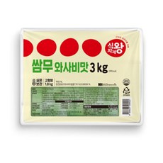 쌈무(와사비맛)3kg/대림-3개, 3개, 3kg