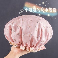 燙金印花浴帽雙層加厚防水專用浴帽滌綸PEVA防水發帽洗澡沐浴頭套, 1個, 小貓浴帽粉花:如圖所示