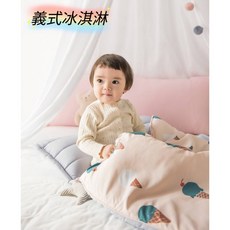 韓國Juho deco 純棉防蟎兒童睡袋 (附收納袋) 四季適用 幼兒園午睡袋, 【防蟎款】義式冰淇淋（超取限1個）, 義式冰淇淋