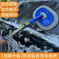 創新升級 靈動貼合洗車刷 彎杆伸縮長柄軟毛洗車拖把, 1個