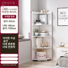 코너장 틈새선반 수납장 삼각형 수납함 모서리장, 웜화이트 40 40x150cm