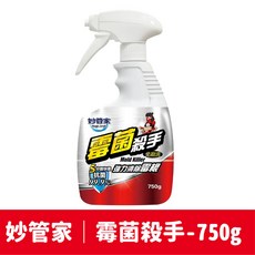 妙管家 油垢殺手/水垢殺手 750g 家用清潔劑, 1個, 妙管家│霉菌殺手-750g