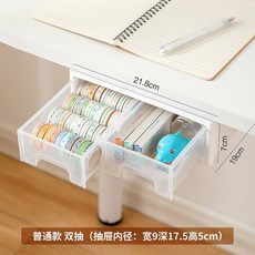 Reunion 桌下粘貼式隱形收納盒 雙格抽屜 辦公室文具雜物整理, 矮款白框雙格, 白, 2