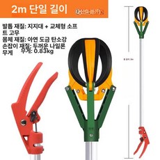 과일 따는 도구 수확기 감 배 기구 집게 복숭아 사과, 단일 2m