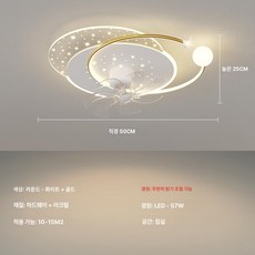 무소음 실링팬 천장등 거실 아이방 선풍기 LED 변속 저소음 모던, 화이트 50cm 원형, 1KW