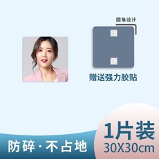 亞克力軟鏡 鏡面牆貼 拼接穿衣鏡, null