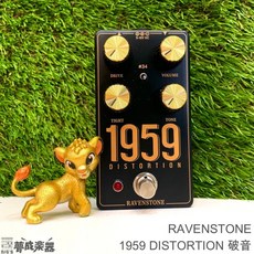 夢成音樂中心 Ravenstone 1959 Distortion 破音效果器 黑金配色 1959效果器 現貨供應, 1個