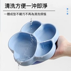 貓爪型寶寶餐盤可分格 獨家專利可拆卸吸管 矽膠材質 安全無毒 強力吸盤 穩固不打翻, 1個, 湖水藍(帶蓋子+吸管)