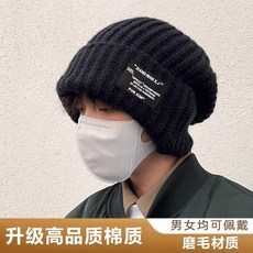 XIANG NIAN X.J 毛線帽 秋冬保暖針織包頭帽