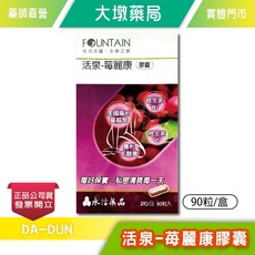 FOUNTAIN 活泉-苺麗康膠囊, 1個