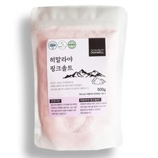 오가웰 히말라야 핑크솔트 가는소금, 500g, 1개