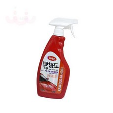 에버템즈 고광택 왁스 650ml 자동차세차용품 자동차광택코팅