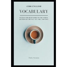 4500 English Vocabulary Puzzles for High Scores on the Verbal Sections of the SAT ACT GRE and GMAT Paperback, Amazon Digital Services LLC..., 9798737171247