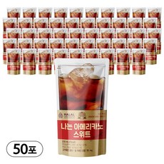 [태웅식품본사] 편의점 아이스음료 "여름엔 얼음컵 아메리카노 무설탕 제로칼로리 음료 카페에서 마시던 감성 에이드 이젠 집에서 첨가물 없이 깔끔하게 즐기세요", 230ml, 50개