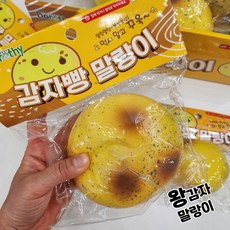 감자빵말랑이 왕감자빵 대왕감자빵, 대왕, 1개