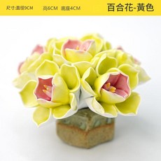 陶瓷永生花-百合花黃色桌面裝飾品, 百合花 - 黃色