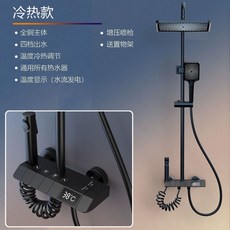 全銅 淋浴 花灑 數顯套裝 恆溫冷熱噴頭淋浴器家用浴室增壓, 雅黑-全銅-四擋冷熱+數顯送置物架, 1個