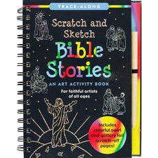 크리에이티브북 스크래치 성경 이야기 (따라 그리기)