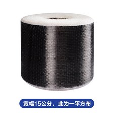 可開發票 碳纖維布 300g碳纖維布 加固建築工程房屋橋樑結構樓板裂縫修補碳纖維布加固, 1個, 一級300克-寬幅15公分