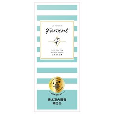 Farcent香水 室內擴香 精品香水香氛 日本植物消臭因子 有效分解異味, 1個, 100ml, 鼠尾草&海鹽
