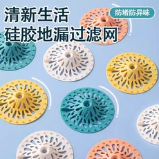 臺灣出貨廚房衛生間家用火山防堵塞地漏蓋廚房浴室水槽過濾網毛頭髮過濾網廚房用品, 黃色【1個】,其他