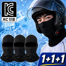 슈비리아 1+1+1 바라클라바 넥워머 쿨링 매쉬 여름 자외선차단, 블랙, 3개