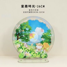 bld貝樂地 彩繪倉鼠跑輪 26CM 靜音 倉鼠運動用品 寵物鼠樂園, 1個, 童趣時光
