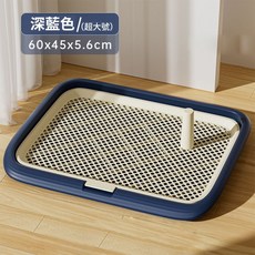 PeeeP 矮平狗廁所 狗便盆 寵物廁所 狗廁所 狗尿盆 寵物尿墊 立柱尿盆 可放尿墊毛掌櫃寵物店, 矮平(立柱)超大號 藍, 1個