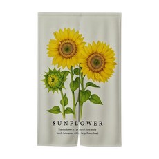 주방 방문 가리개 가림막 커튼 해바라기