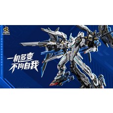 MOTOR NUCLEAR 模型玩具 精緻組裝模型 激發想像力 安全無毒 兒童益智玩具, 1個